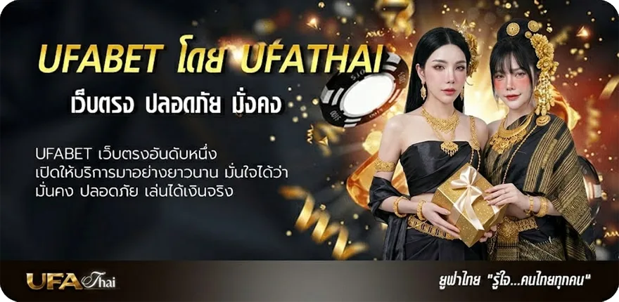 Banner หนังการ์ตูนไทย แรง — แทงบอลออนไลน์ คาสิโน หวย มวย สล็อต ครบวงจร