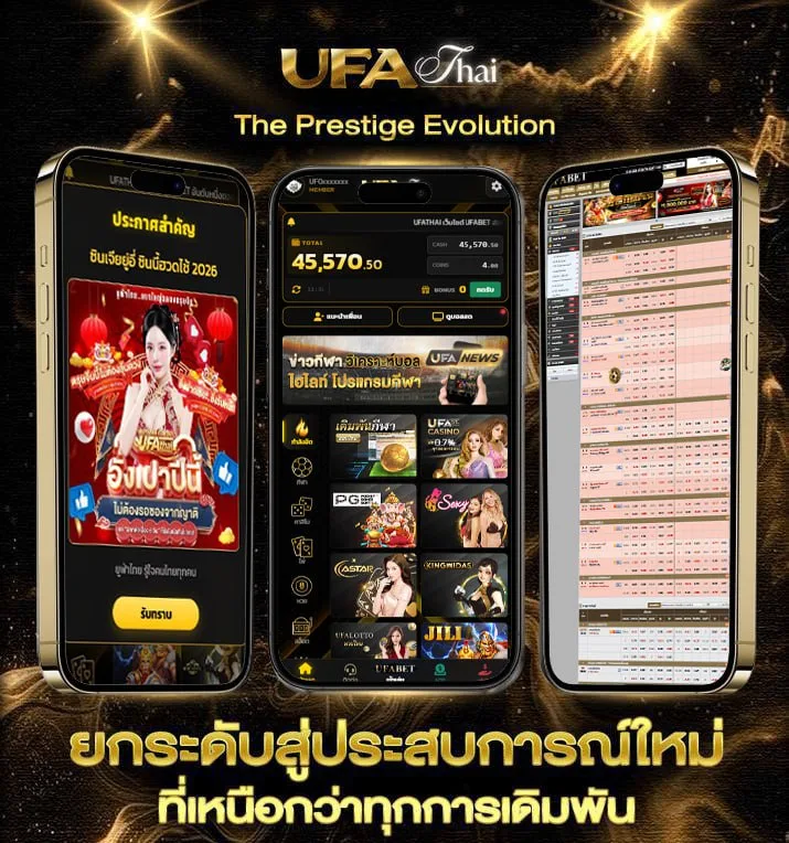 หนังการ์ตูนไทย  แบรนด์ยูฟ่าไทย